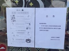 -必胜客(大宁路店)