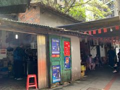 门面-安胖老火锅(两路口店)