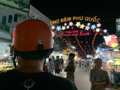 -富国夜市
