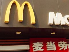 -麦当劳(临顿路店)