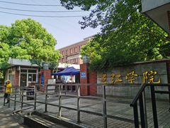 -郭阿姨月亮馍