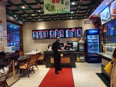 大堂-四宜糕团店(南大街店)