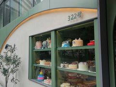 -tuan woodfire kitchen(锦绣坊店)