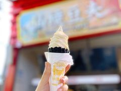 -仙境豆夫(步行街旗舰店)