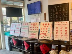 -逸桂禾面馆