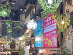 -临界音乐酒馆·小龙虾·江湖菜(华熙LIVE·鱼洞店)