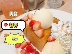 -After You Dessert Cafe