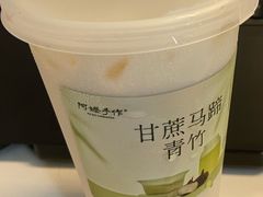 -阿嬷手作(成都万象城店)