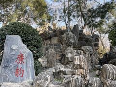 -莲湖公园