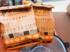 -野人部落(沈阳一店)