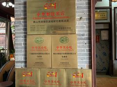 -欢姐伦教糕(北海大道北店)