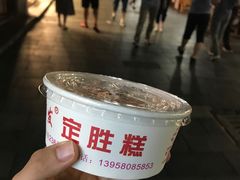 -定胜糕小店-蒋顺发