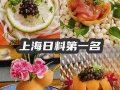 -雲上錢屋·怀石料理(上海中心店)