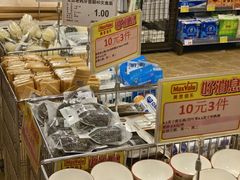 -天河领展广场