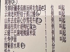 -炳胜私厨(中达旗舰店)