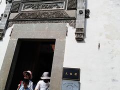 -潜口民宅博物馆