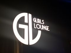 -Gurls Lounge GL酒吧