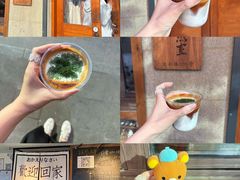 -沪水焙煎室(淡水路店)