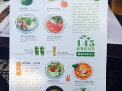 菜单-美奈小馆·越南料理(福田星河COCO Park店)