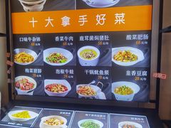 -饭怕鱼(阳光100店)