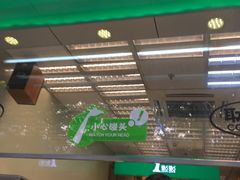 -1点点(河南中路店)