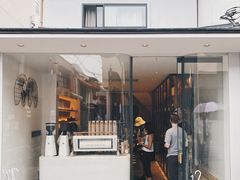 -% Arabica(京都东山店)