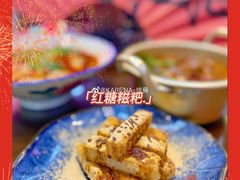 红糖糍粑-川儿食务所x hehe茶档(玖洲道购物公园店)