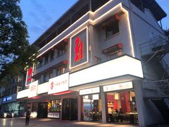 门面-香蟹园金湖龙虾(金磐路旗舰店)