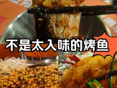 -酒里·宜州果酱烧烤(葛村店)