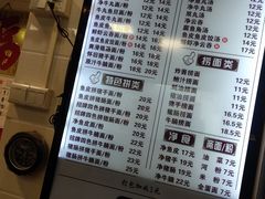 菜单-西关刘福记(文德路店)