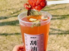 -炖物24章·顺时轻养茶(黄龙店)