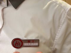 -海底捞火锅(奉化银泰店)