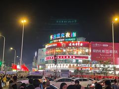 -国强手抓(北京西路店)