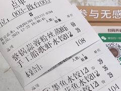 -船歌·鱼水饺青岛菜(国贸商城店)