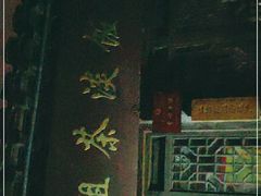 -粗茶淡饭(东关街店)