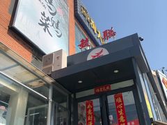 -毓聪妈妈菜(合肥路店)