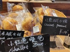 -佐敦面包铺·JORDAN BAKERY