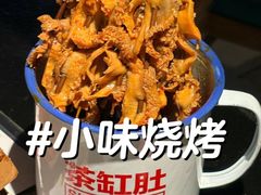 -金刚山烧烤(中山路店)