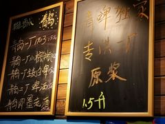 -鲁前海沿儿