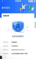 -加减美医美连锁品牌