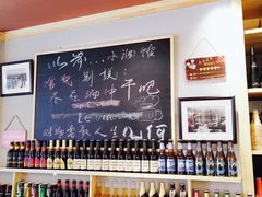 -以前的小酒馆(中山广场店)