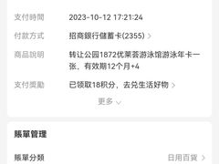 -中航健身会(星河中心分店)