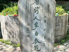 -采石矶景区