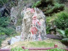 -百魔洞景区