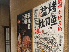 -千代武日本料理(爱建店)