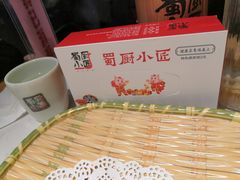 -蜀厨小匠(蒲江店)