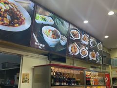 -杏园餐厅(西四北大街店)