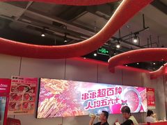-宏姐串串香(征仪路店)