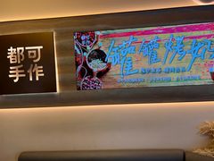 -都可手作(学士街手作店)