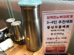 -张赫珉的部队锅(钟路店)